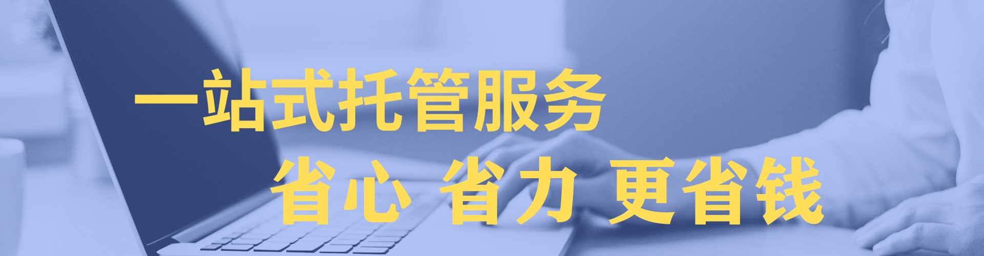 无为sem代理