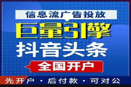 托管SEM竞价策略：打造高性价比广告投放