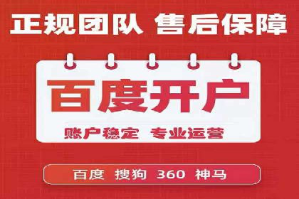 百度广告推广费用预算与效果评估