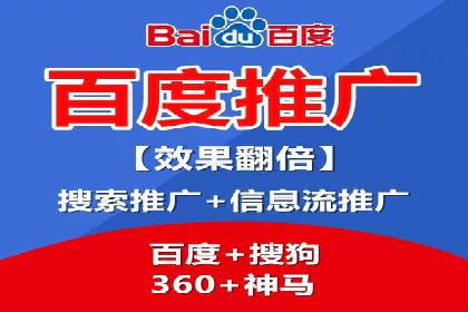 真实案例解析：SEM代运营托管公司的优势与挑战