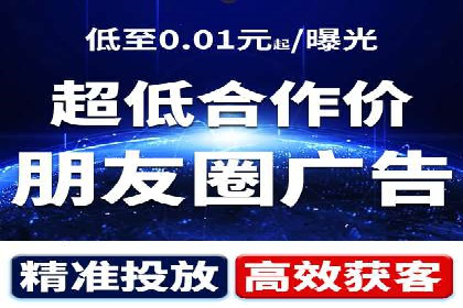 竞价排名案例：提升品牌知名度