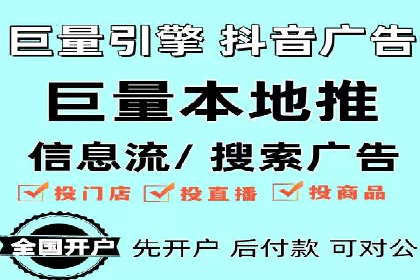 实战案例：竞价端口开户攻略